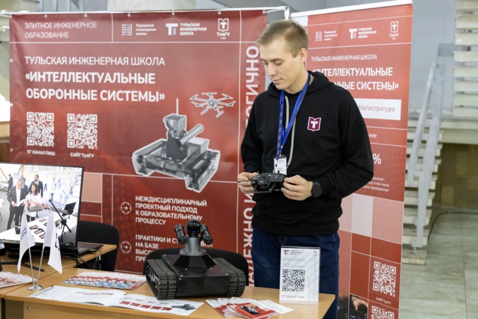 С ТулГУ только вперёд!