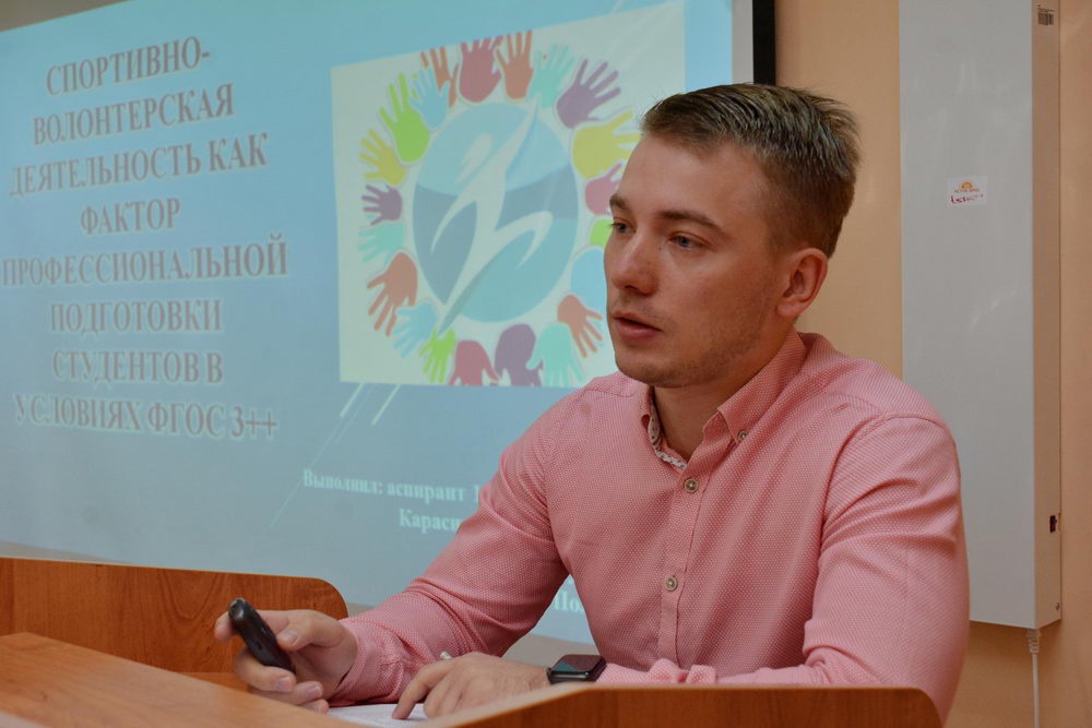 Программа включает специальные дисциплины на стыке медицины и IT, освоение цифровых технологий в физкультурно-оздоровительной деятельности.