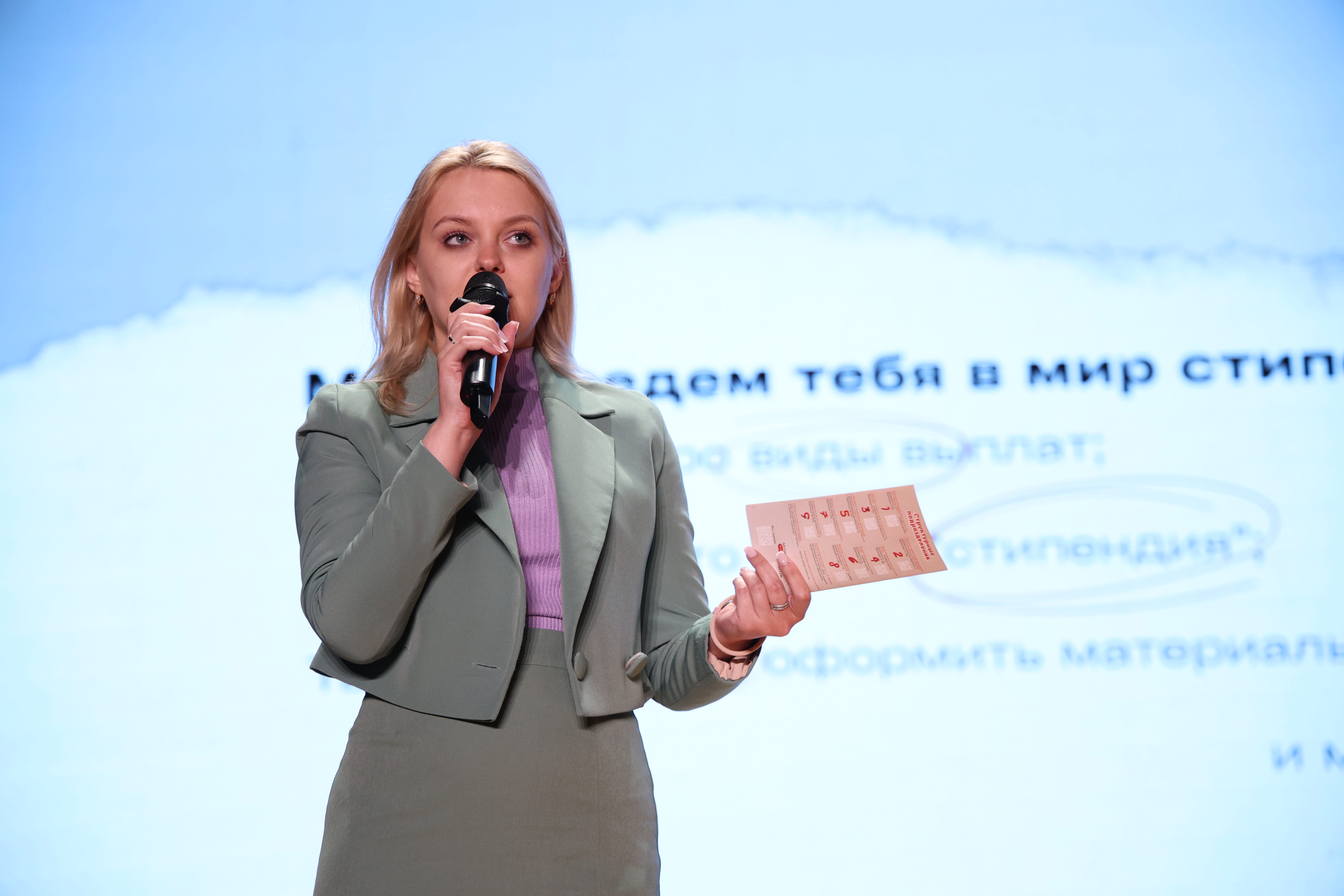 Без пяти минут студент