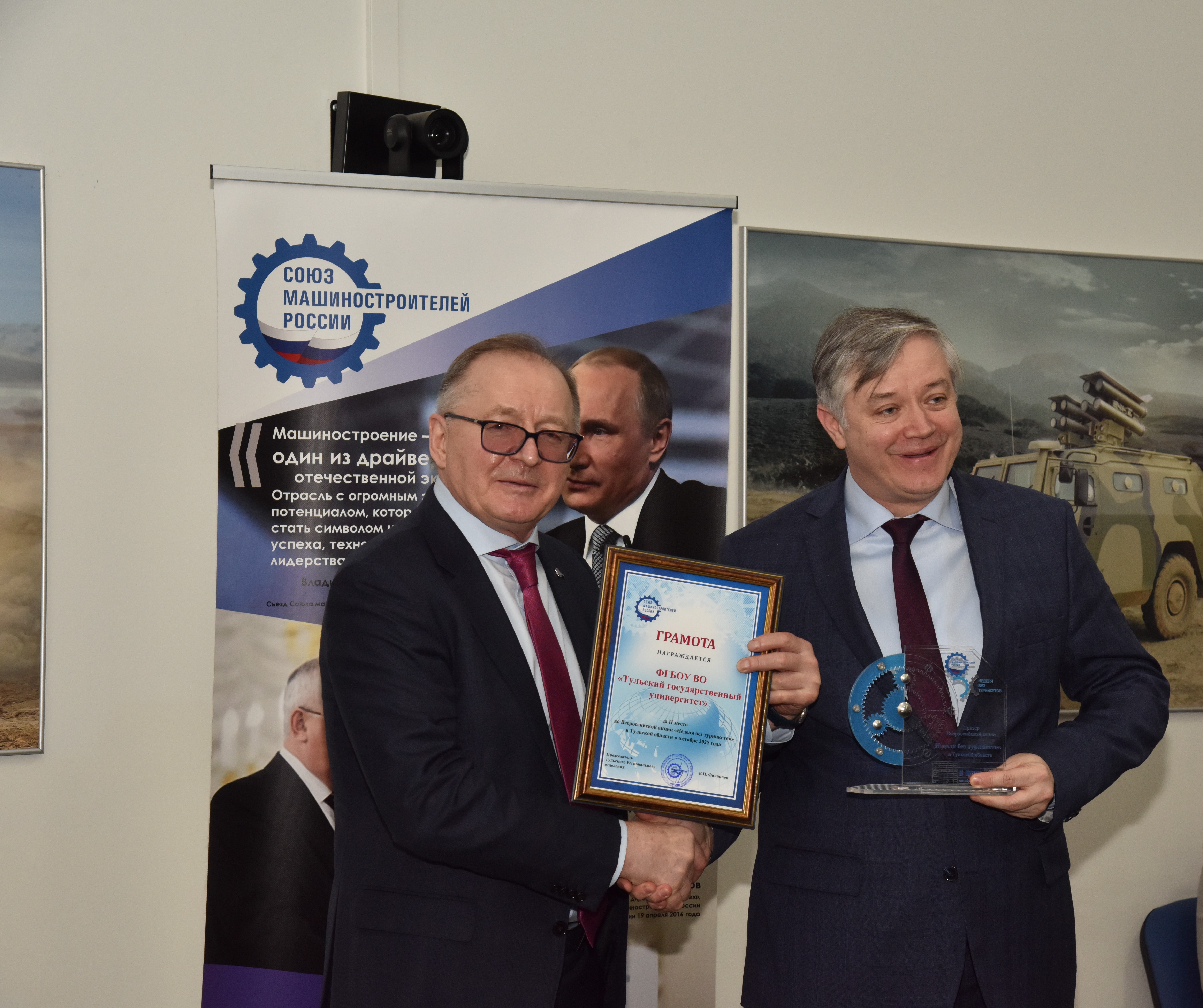 ТулГУ провёл лучшую «Неделю без турникетов»