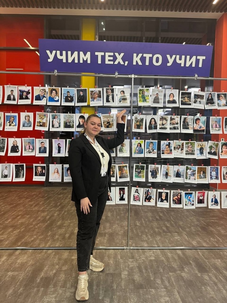 Физическая культура