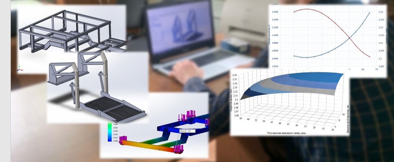 Возможность работы с современными программными пакетами 3D моделирования и создания инженерных чертежей.