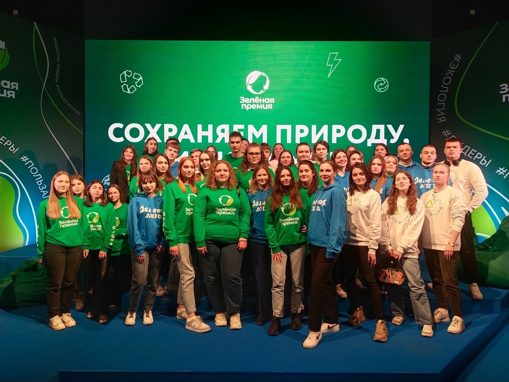 Участие в реализации Национального проекта «Экология».