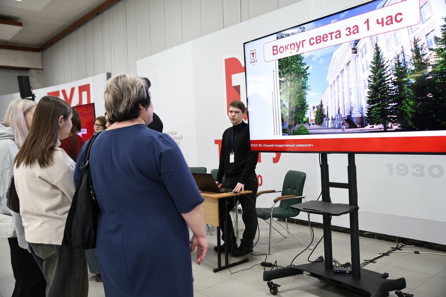 ТулГУ: достигать всего и двигаться только вперёд