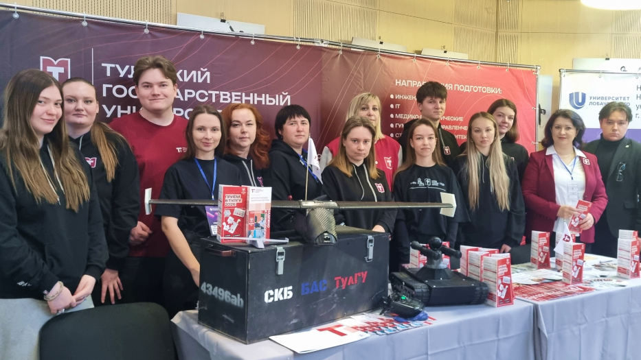 «Навигатор поступления»: курс на ТулГУ