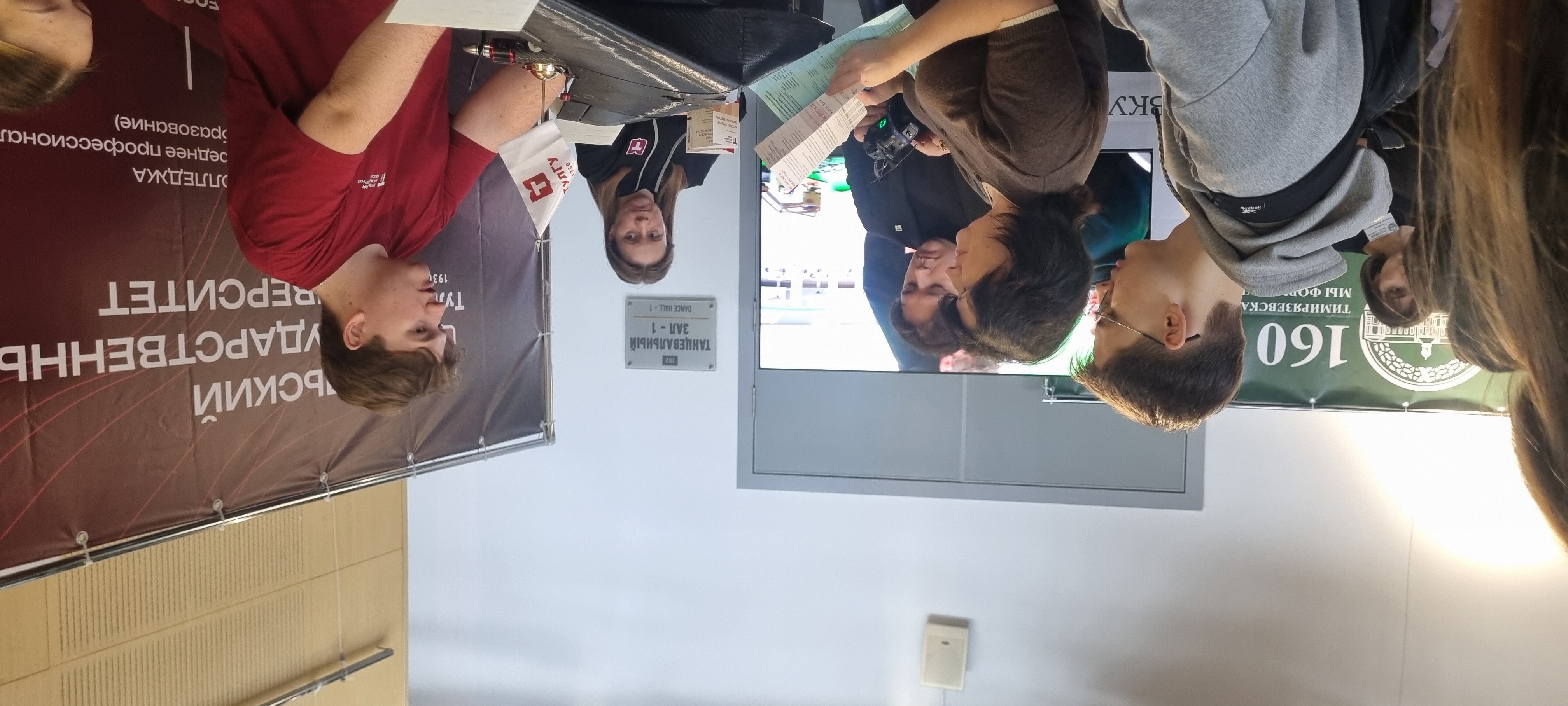 «Навигатор поступления»: курс на ТулГУ