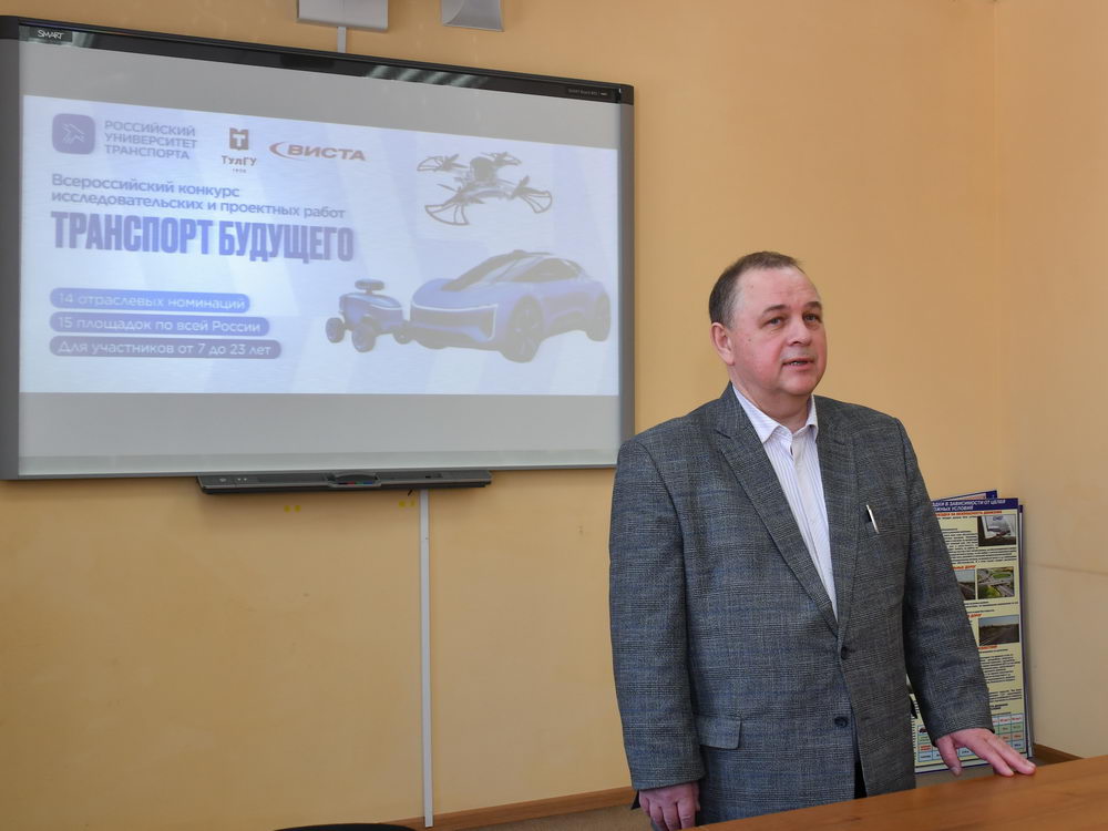 Транспорт: яркие идеи и интересные решения