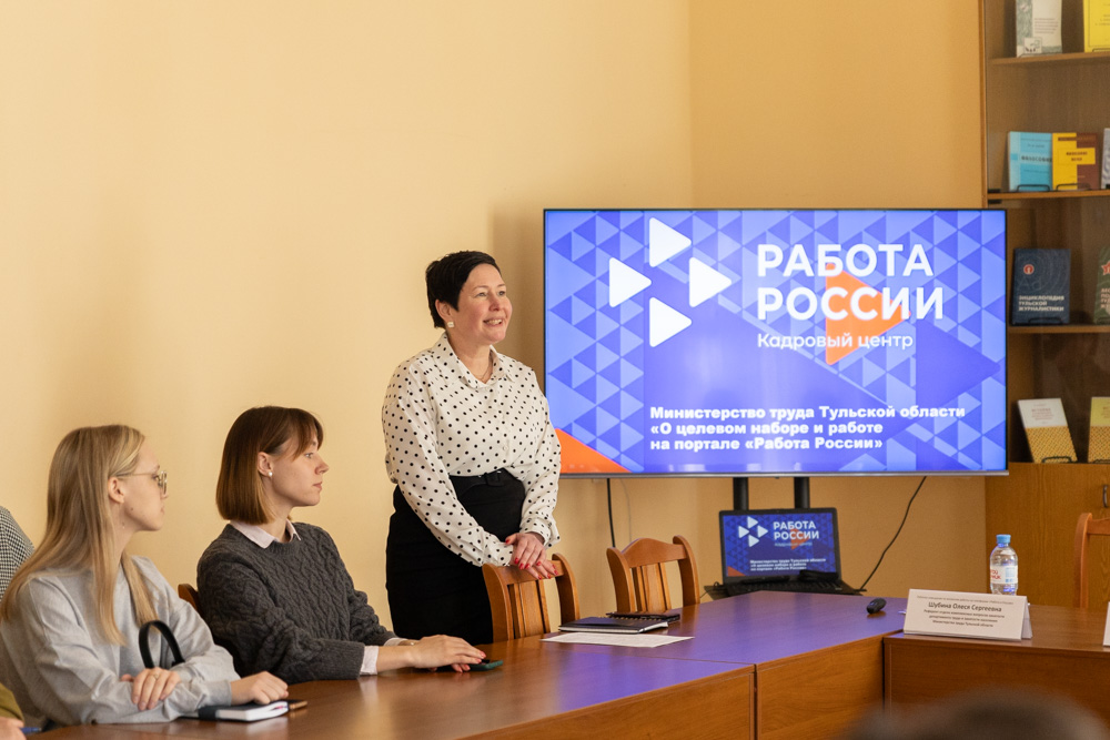 Целевое обучение как инвестиция в кадры