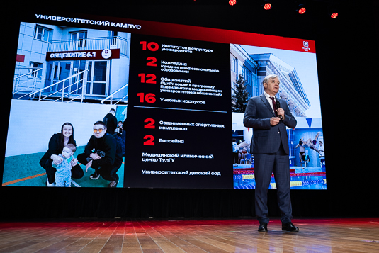 Стартуйте в карьеру вместе с ТулГУ!