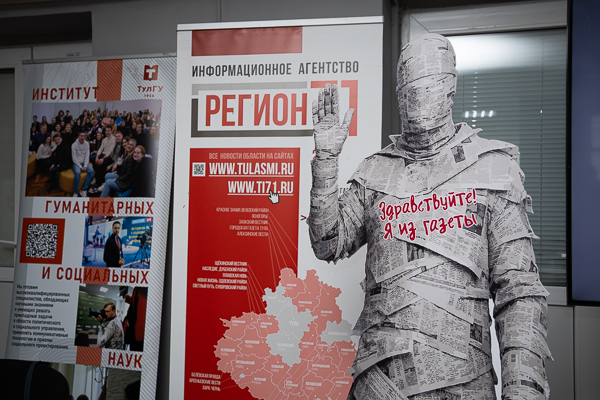 Стартуйте в карьеру вместе с ТулГУ!