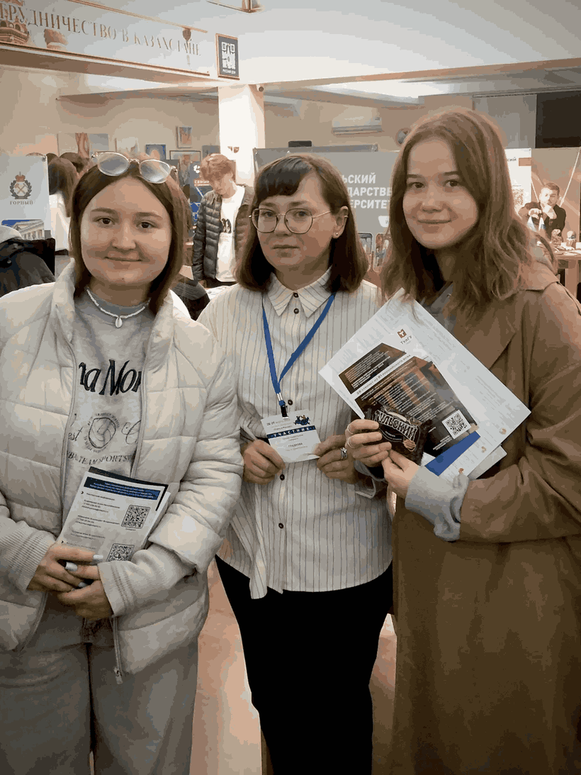 Учись в Туле!