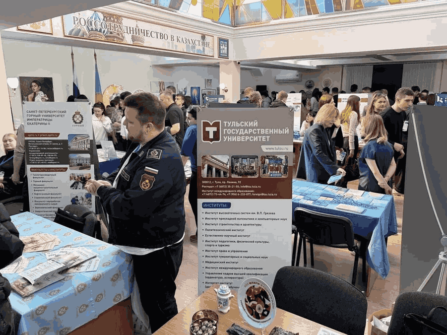 Учись в Туле!