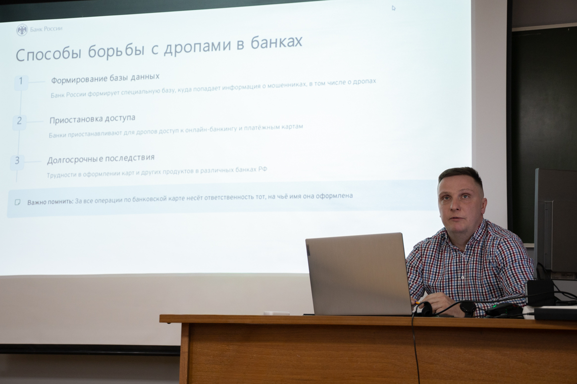 Мошенники не дремлют. Не дайте себя обмануть!