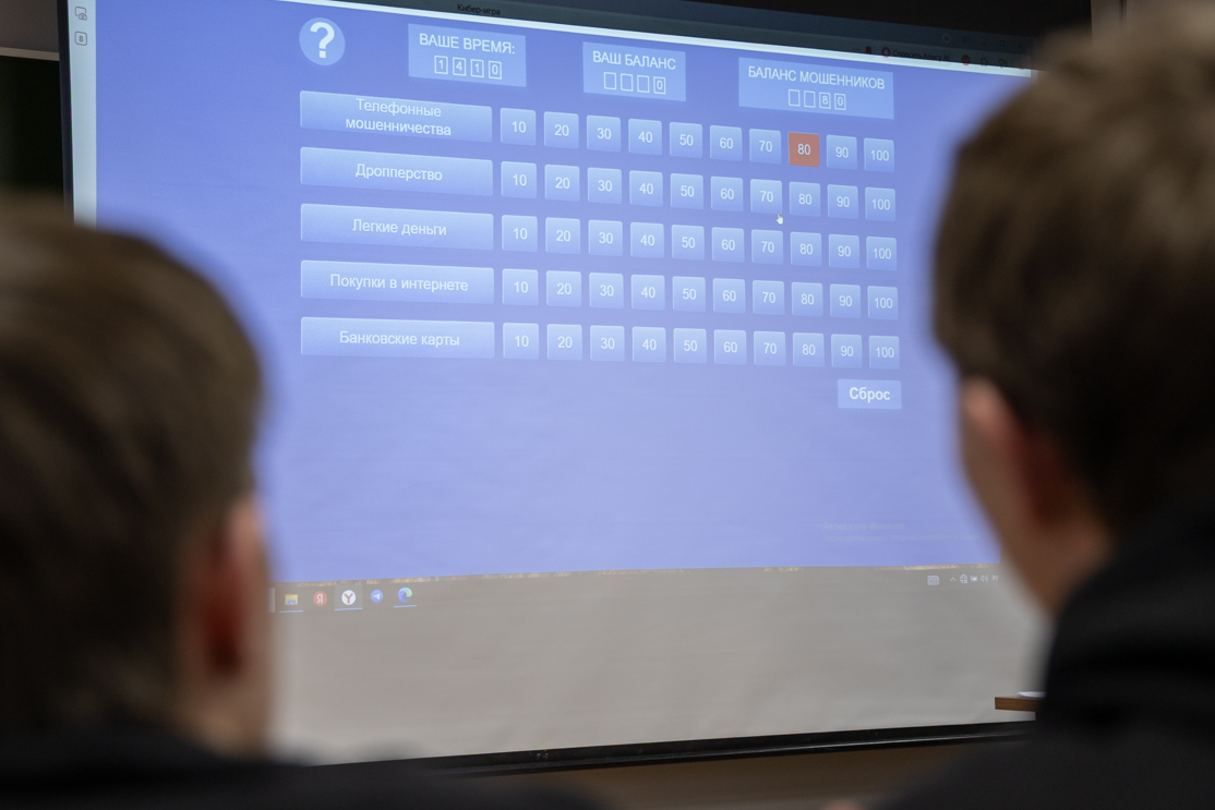 Мошенники не дремлют. Не дайте себя обмануть!