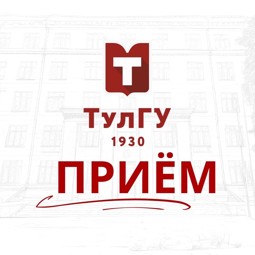 Информация о дополнительном зачислении