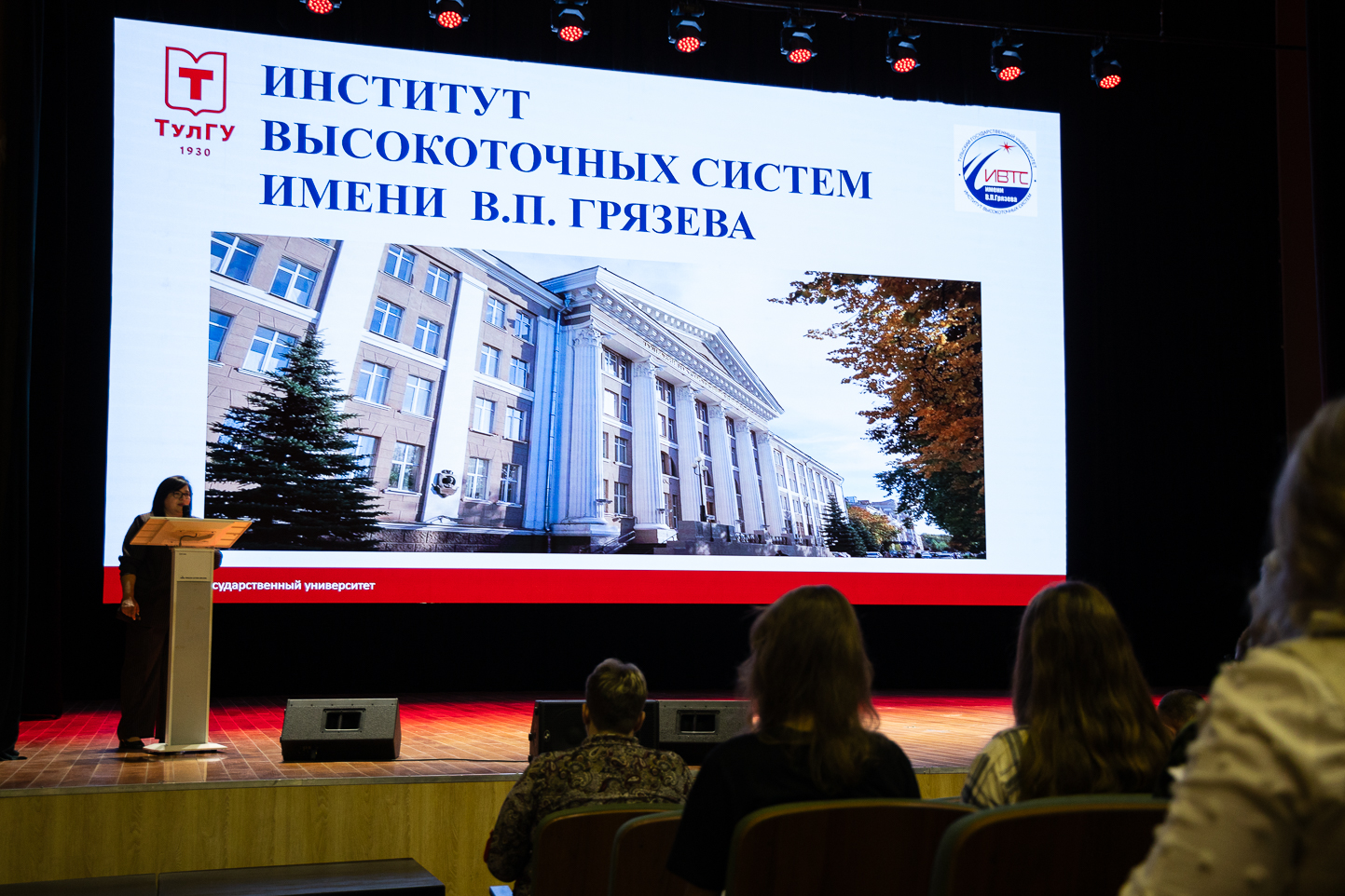 Зачислены в ИВТС им. В.П. Грязева и ПТИ!