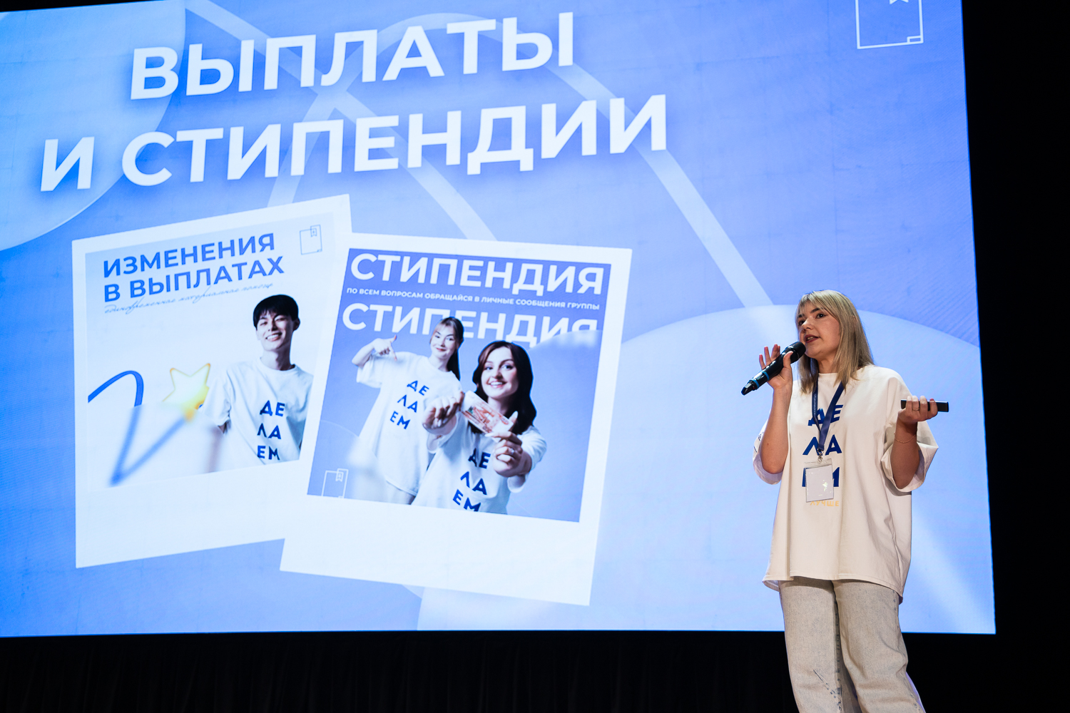 Зачислены в ИВТС им. В.П. Грязева и ПТИ!