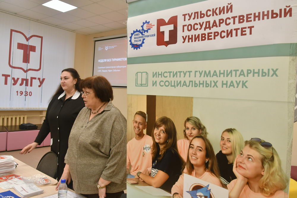 Лаборатория ЛИС: профориентация в действии