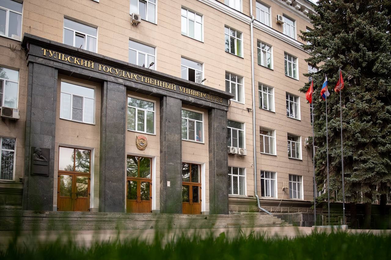 About the University